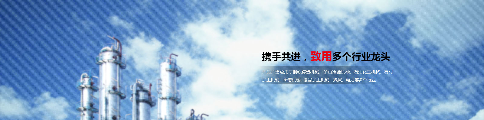 應(yīng)用領(lǐng)域