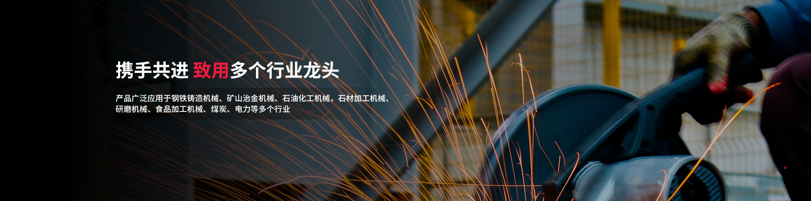 應(yīng)用領(lǐng)域